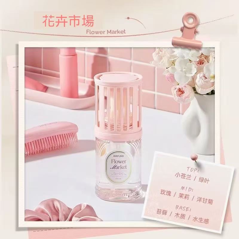 airfunk浴室香氛（濃淡可調）
