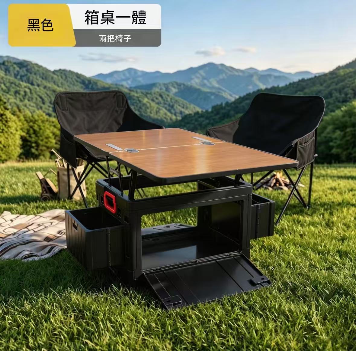戶外露營車載收納箱一體大容量兩用多功能