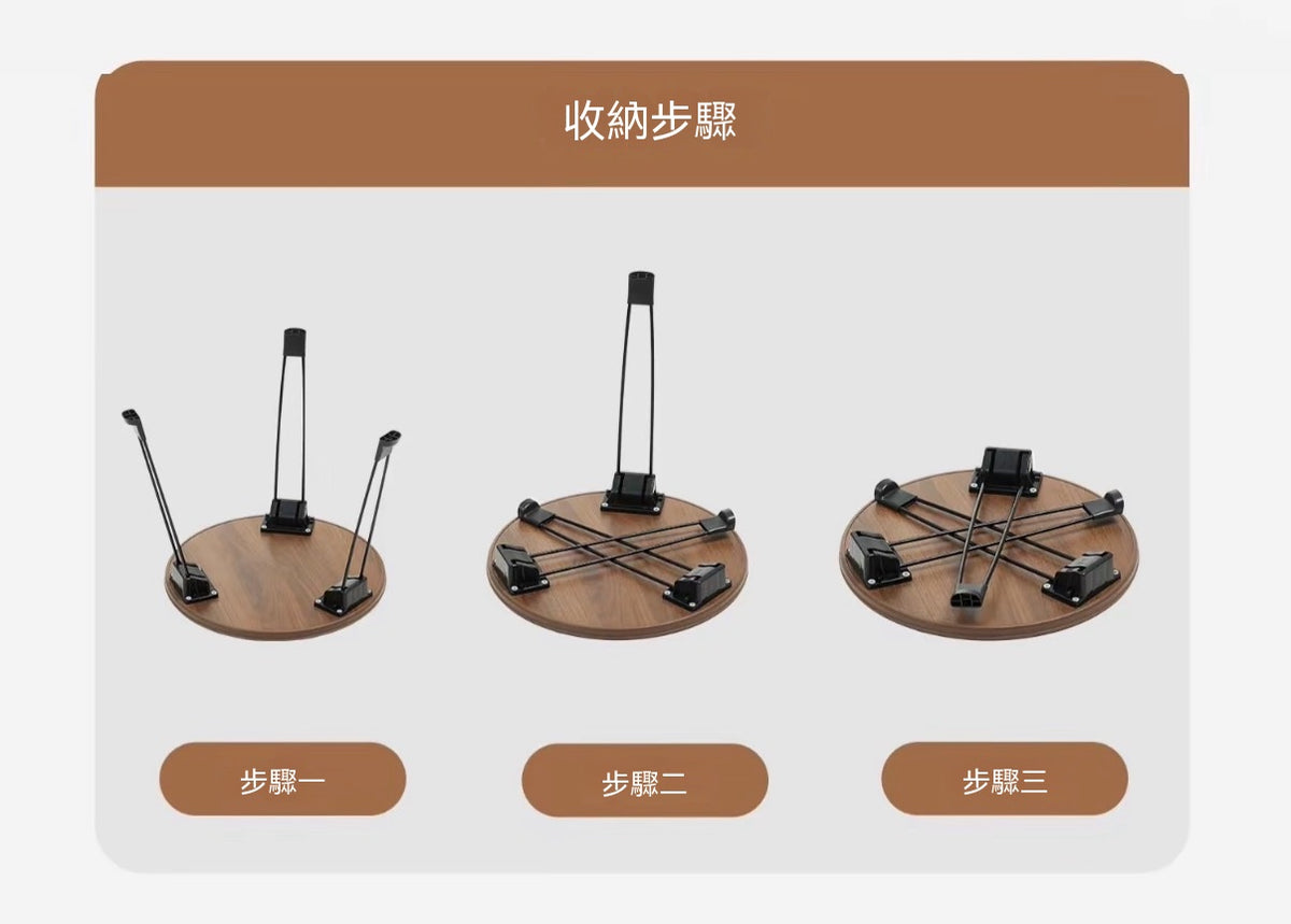 戶外速開三角圓桌（迷你折疊圓桌）