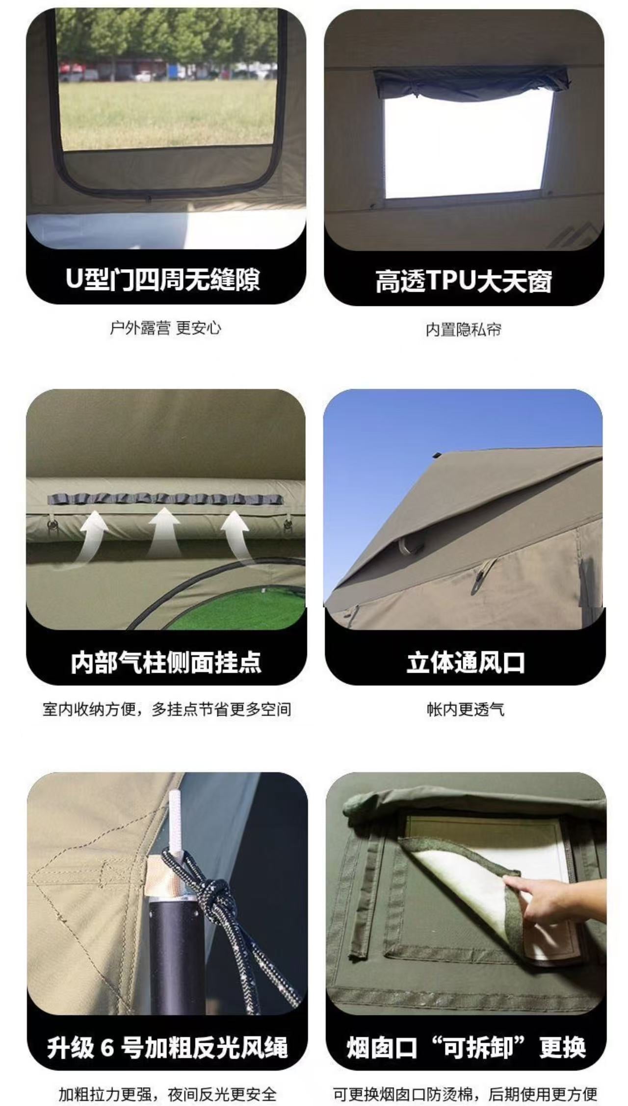 Cotton inflatable tent