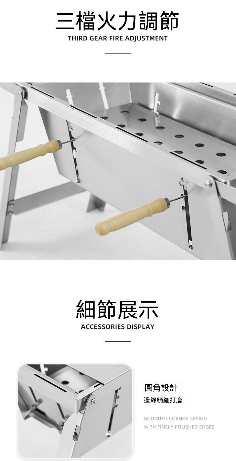 公文包式翼板折疊燒烤爐