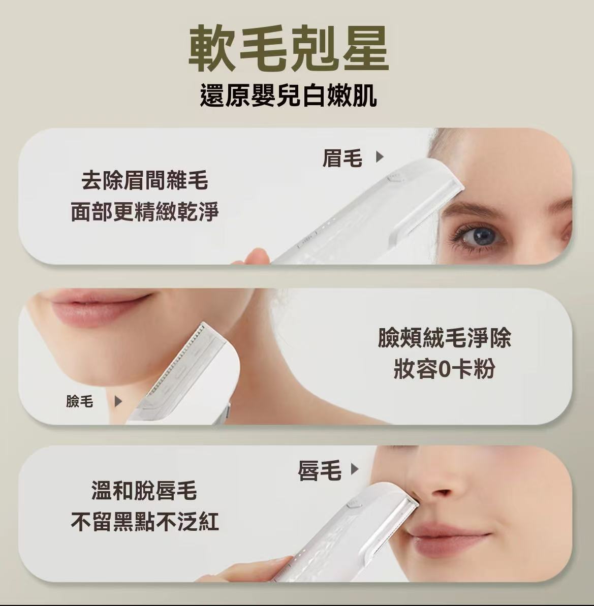 Professional Facial Electric Shaver