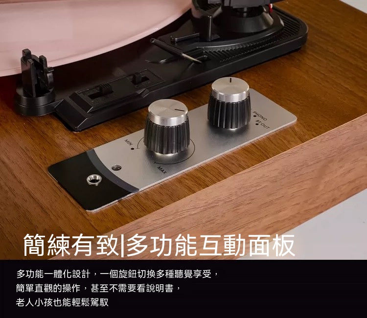 一體式黑膠唱機｜復古留聲機藍牙音響