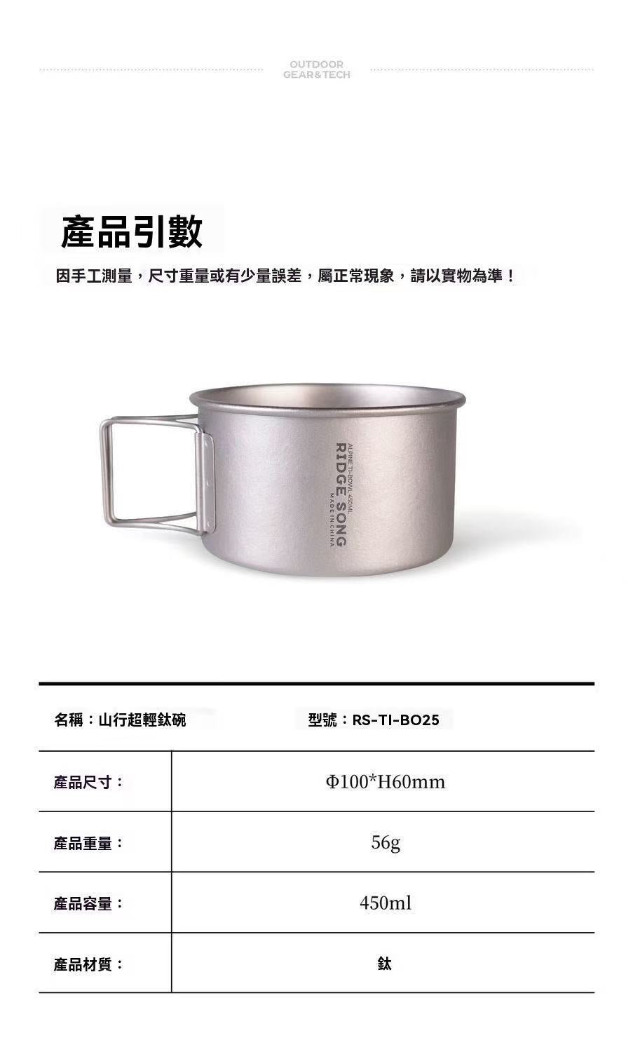 Tea & Coffee Double Extract Pure Titanium Hammered Pot