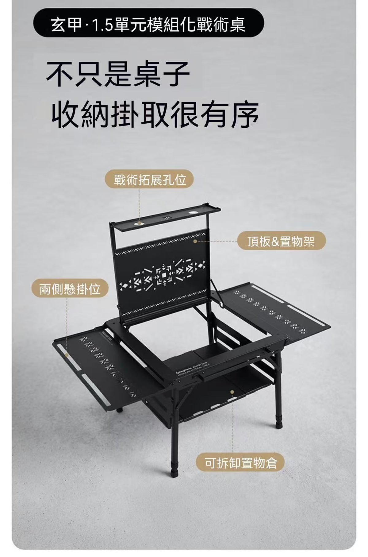 Xuanjia IGT Folding Table Outdoor Aluminum Alloy Camping Tactical Table Height-Adjustable Portable Combination Table