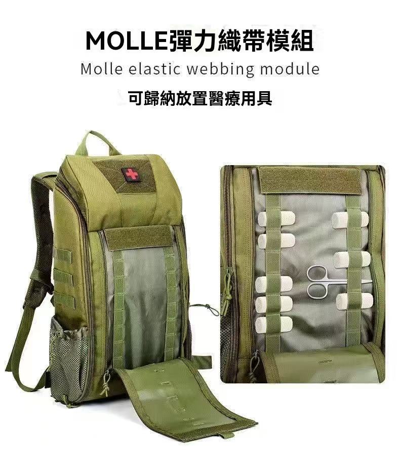 Outdoor Tactical Medical Multi-functional Backpack
