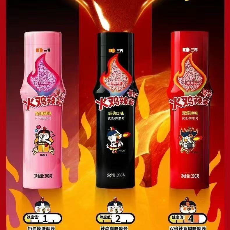 Korean Hot Chicken Sauce (Creamy Spicy / Classic / 2x Spicy 200g)