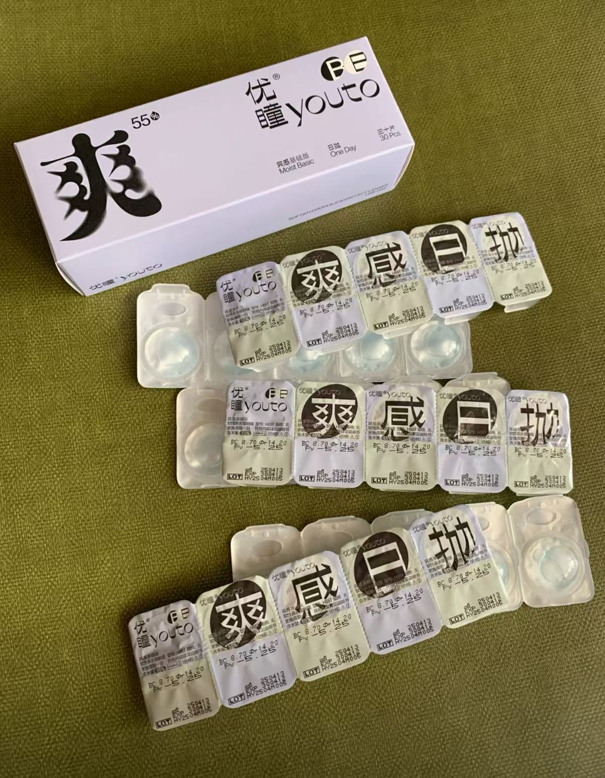 水母片日拋30片裝 隱形眼鏡