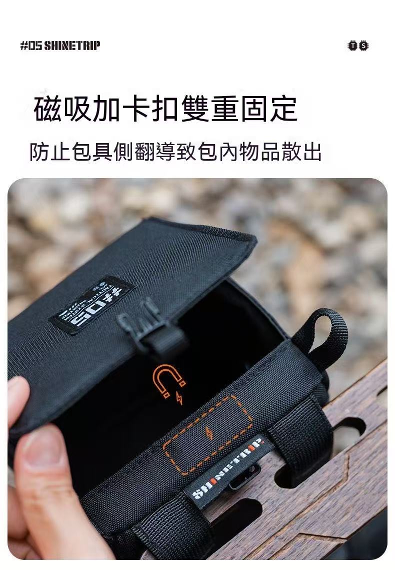 Tactical Magic Group Outdoor Camping High-End Simple Storage Bag