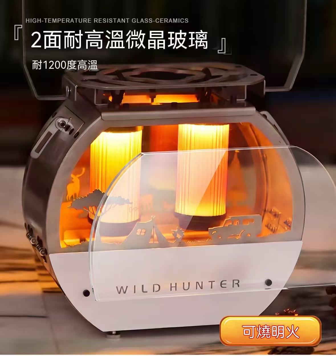 露營多功能小型桌面氛圍燈取暖爐
