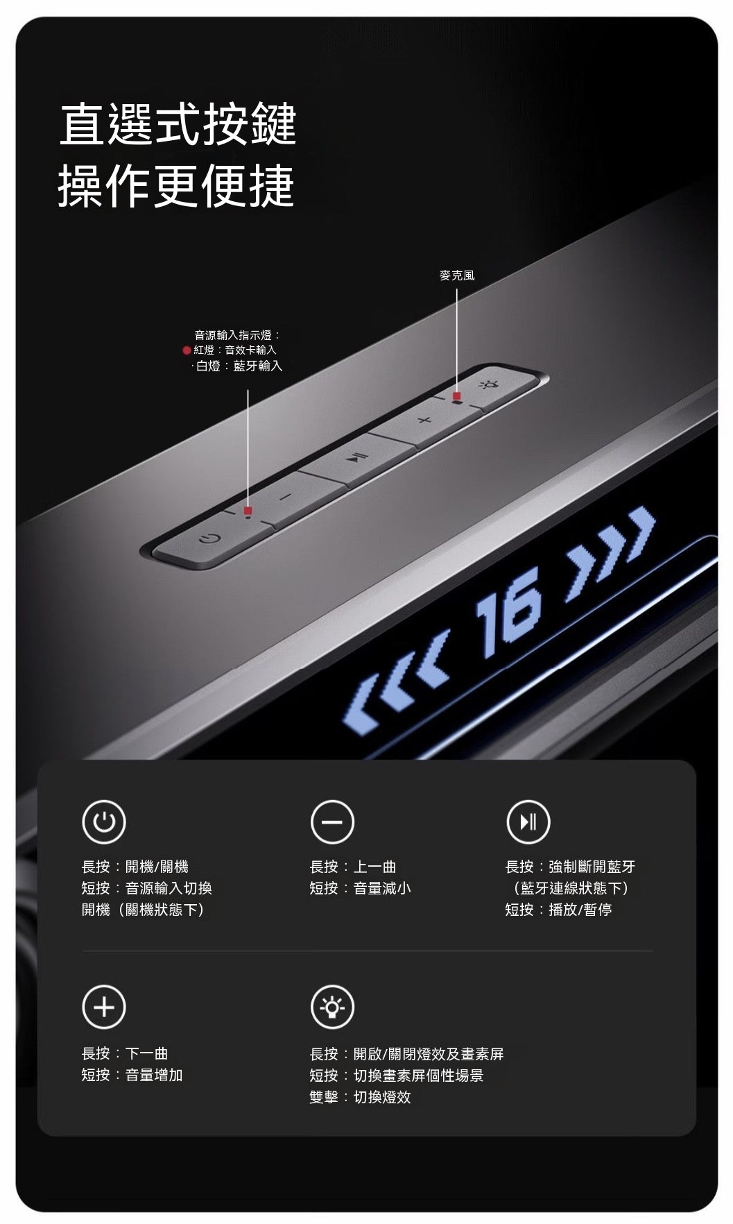Halo PixelBar深淵字幕藍牙音箱