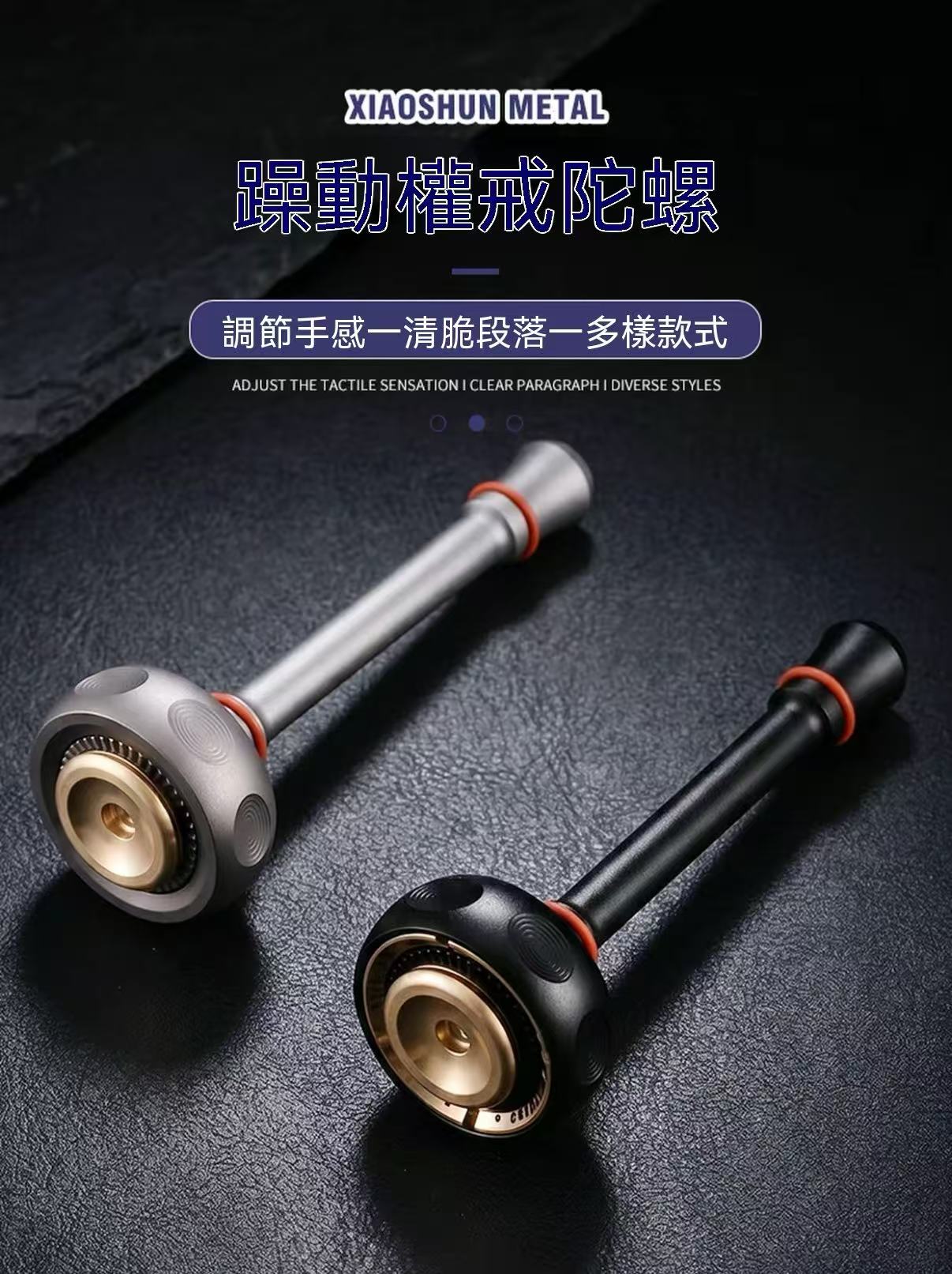 SPIN棘輪權杖指尖解壓玩具