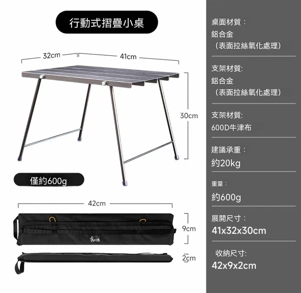 Aluminum Alloy Folding Outdoor Tactical Lightweight Camping Table