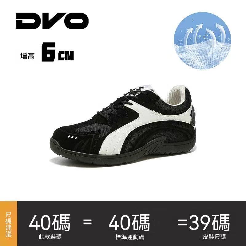 6CM Invisible Height-Increasing GAT Cortez Shoes