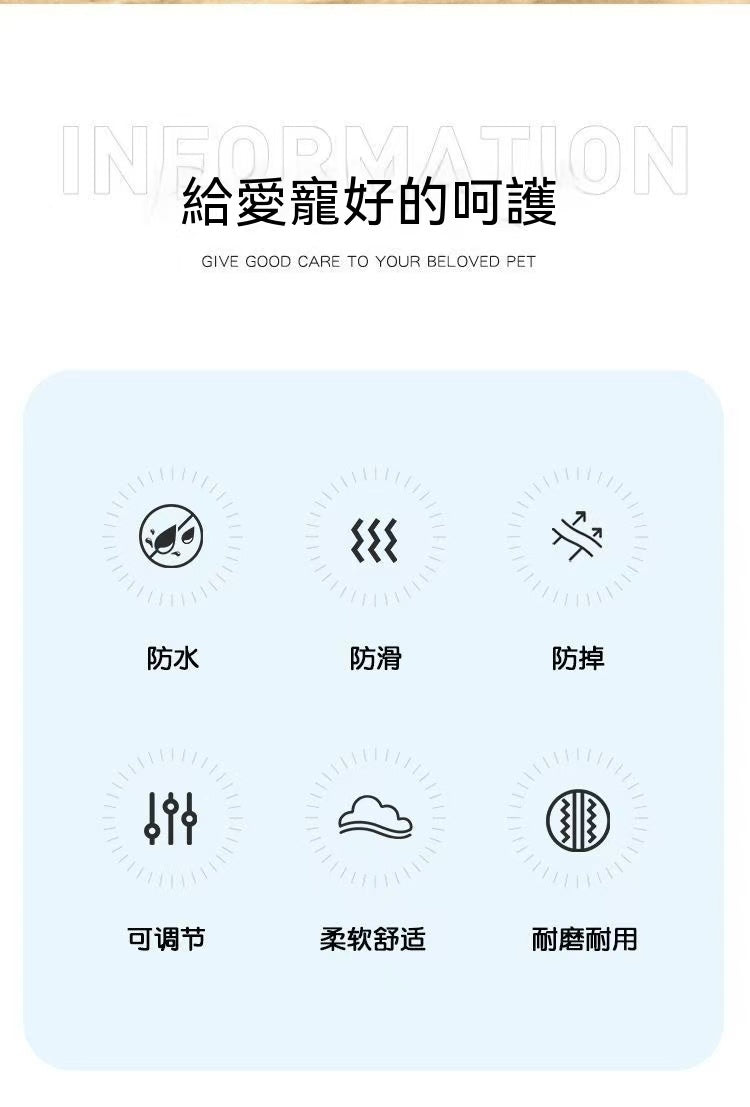 【出現自由】狗狗防滑防水腳套｜一套4隻裝