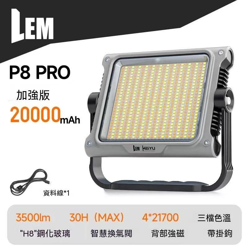 Camping Lantern, Long Battery Life, Powerful Beam, Outdoor Illumination, Floodlight