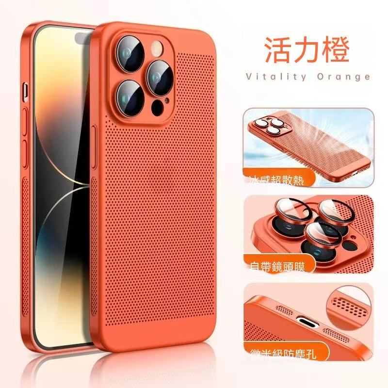 夏季專屬 '͜' iPhone系列鏤空散熱手機殼