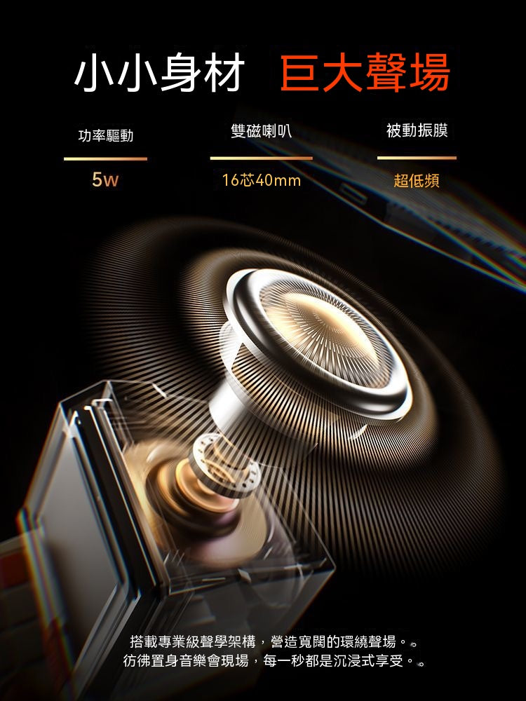 復古像素智能藍牙音箱