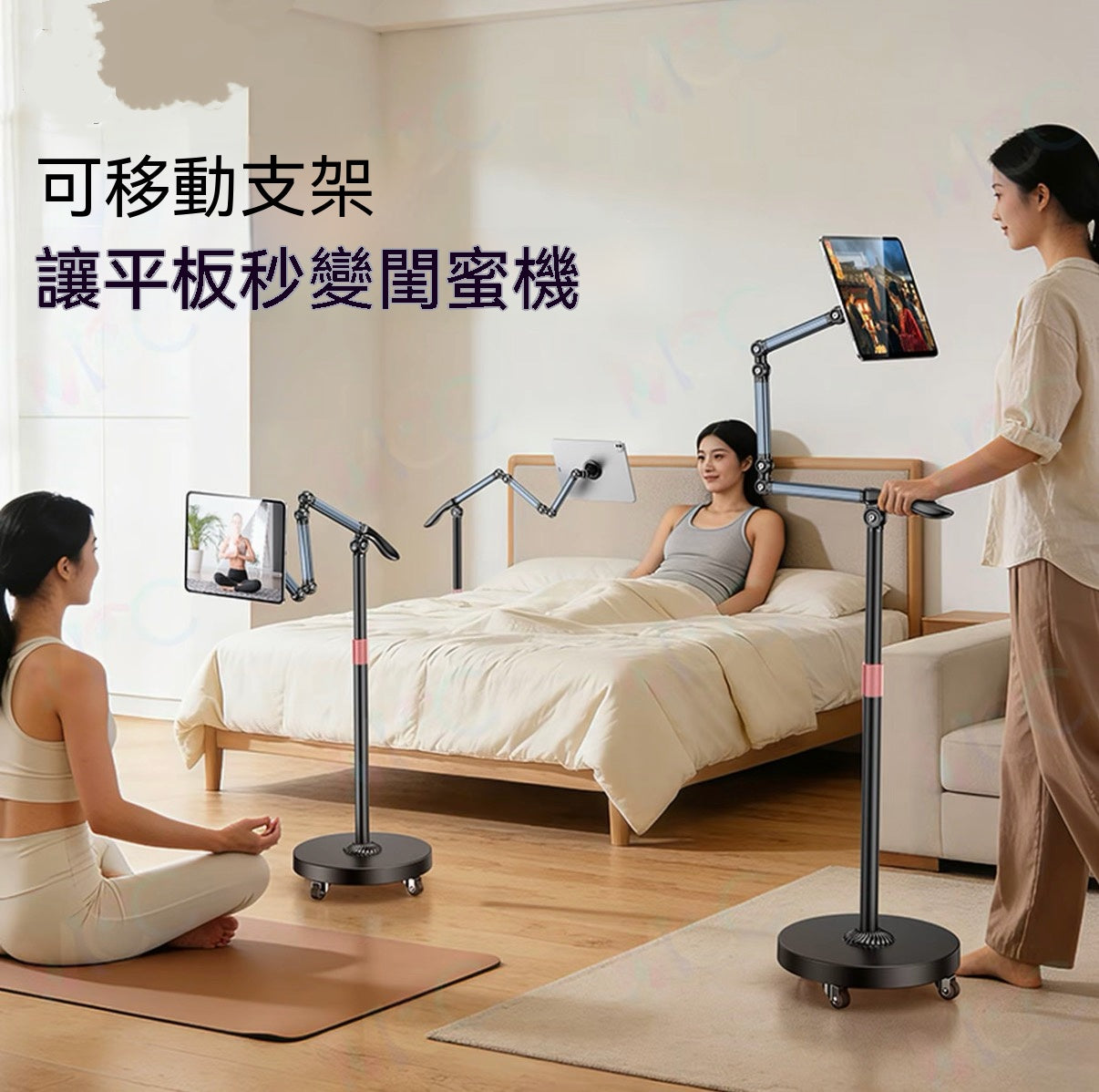 搖臂滑輪移動手機平板通用落地支架