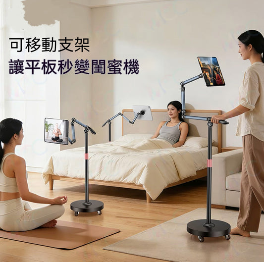 Floor Stand with Articulating Arm and Pulley for Mobile Phones and Tablets
