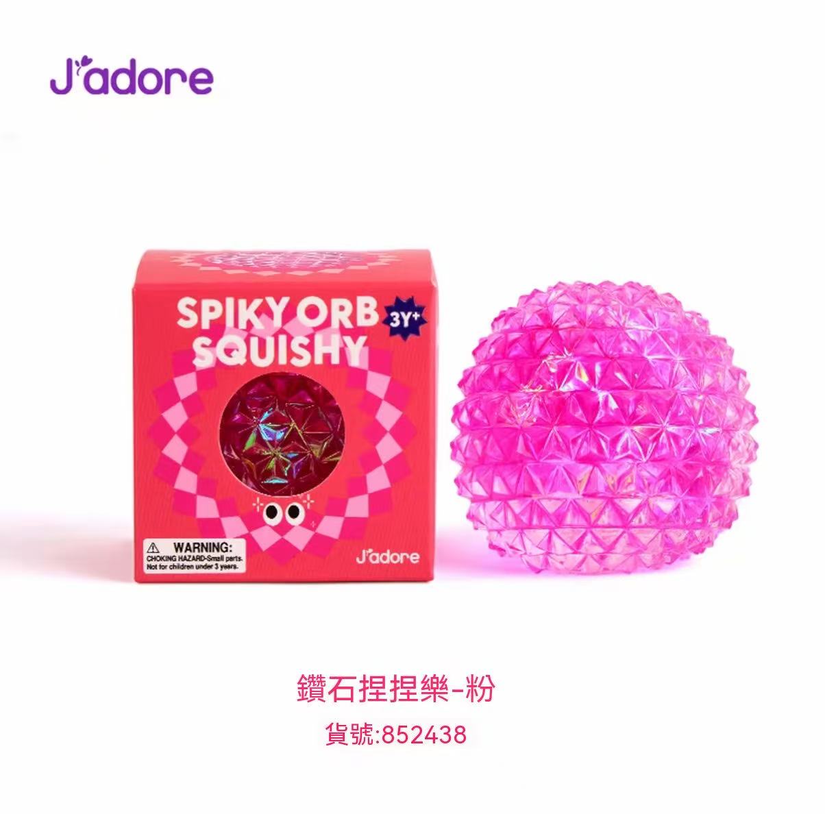 Ice Cube Squeeze Toy: A Stress-Relief Gadget