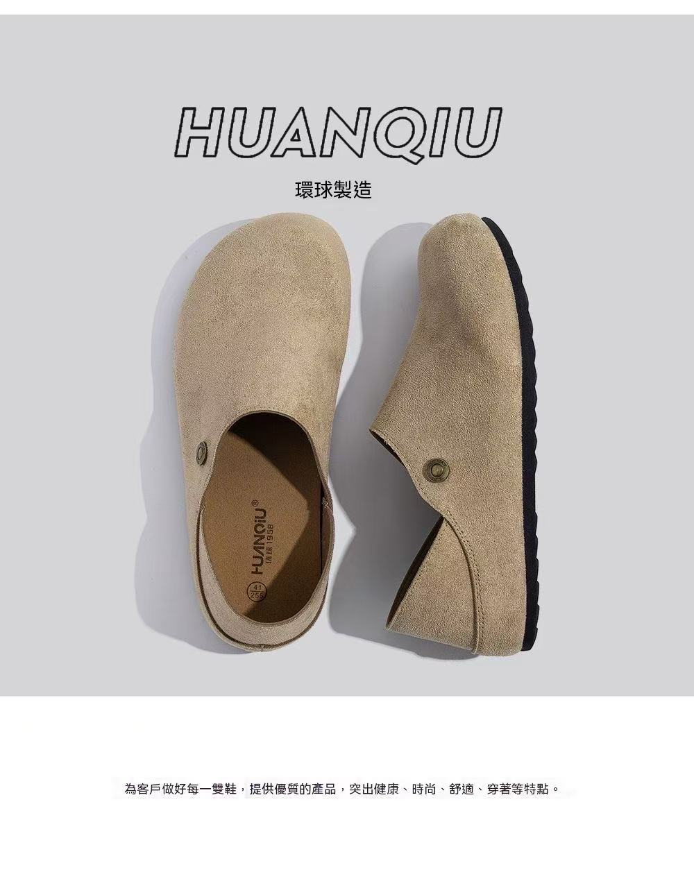 Vintage Round-Toe Birkenstock-Style Backless Clogs with Convertible Heel Strap