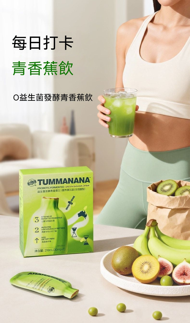 Bio-E Probiotic Fermented Green Banana Drink