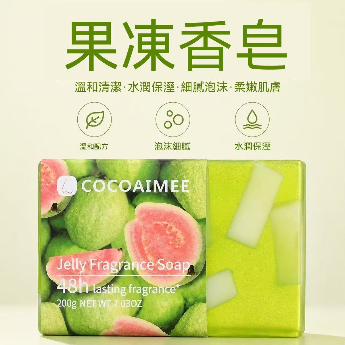 Fruit Transparent Jelly Scented Soap