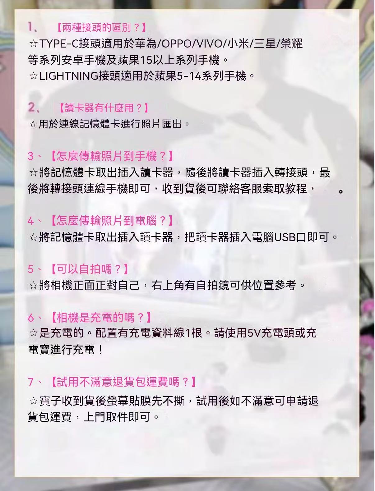 迷你復古CCD拇指數位相機