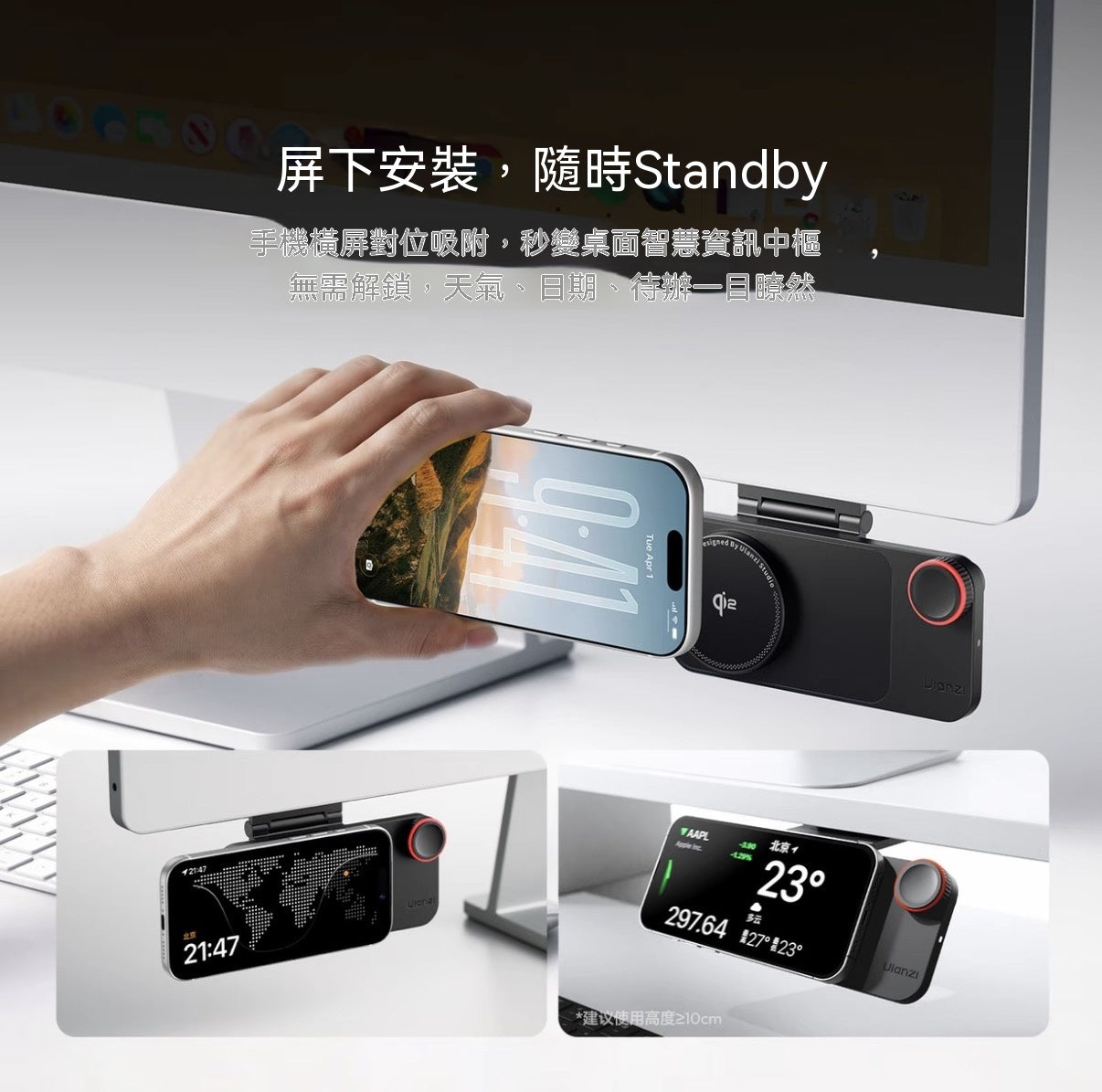 Desktop Magnetic Wireless Phone Charger