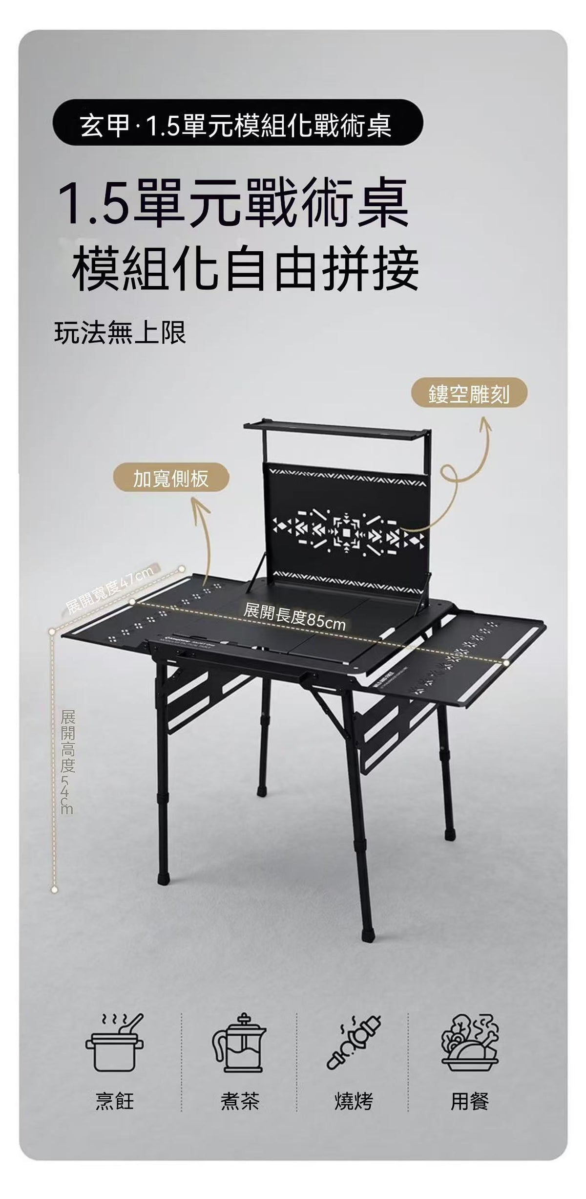 Xuanjia IGT Folding Table Outdoor Aluminum Alloy Camping Tactical Table Height-Adjustable Portable Combination Table
