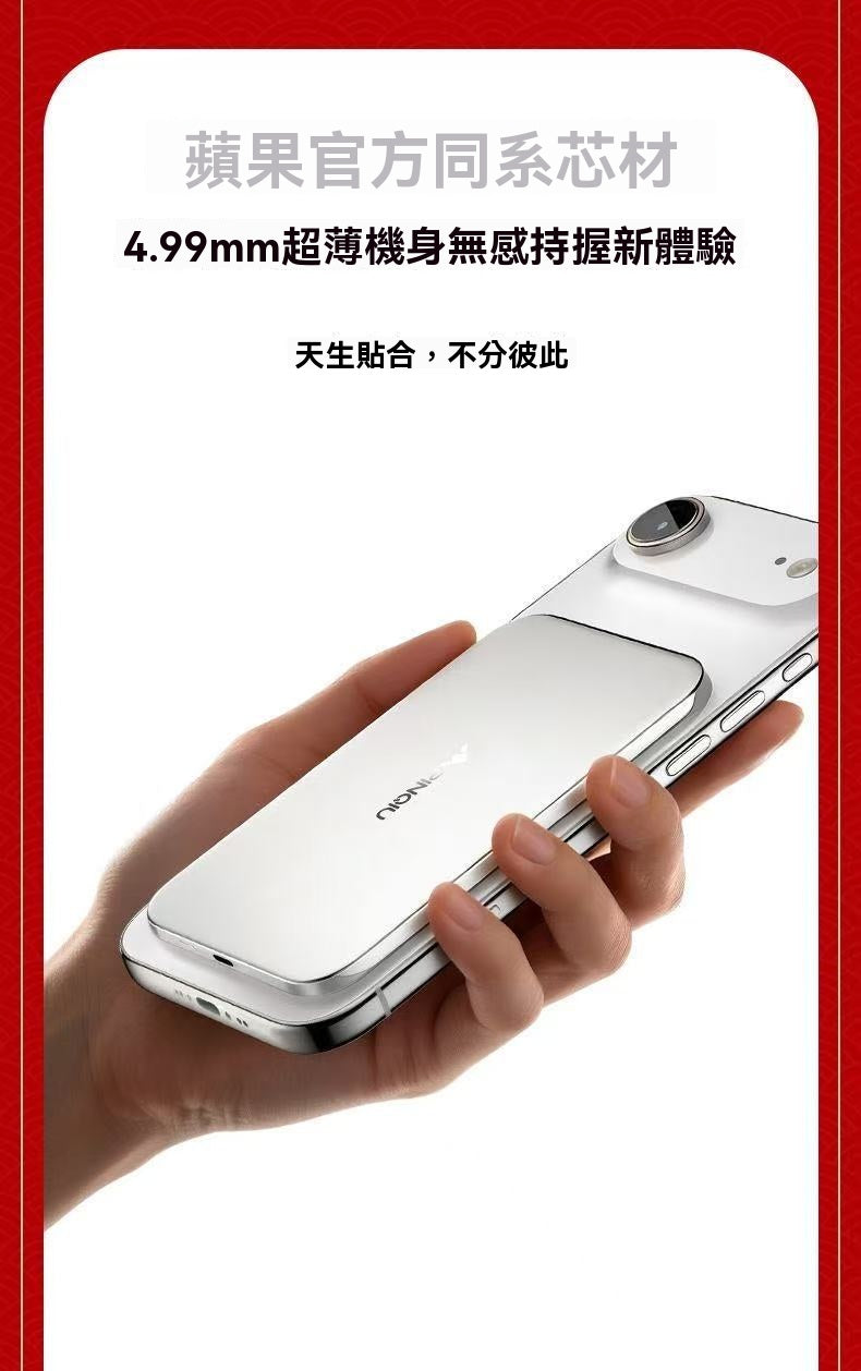 SlimGo 4.99mm Ultra-thin Magnetic Wireless Power Bank (FindMy Flagship Edition)