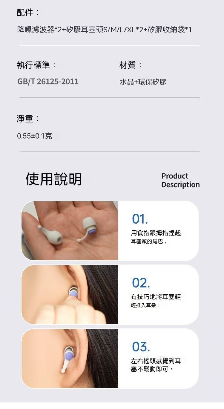 Bose QuietComfort Sleepbuds