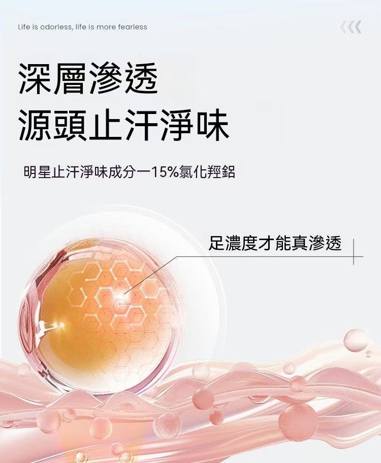 Kleank柿子單寧臭腳腳汗噴霧