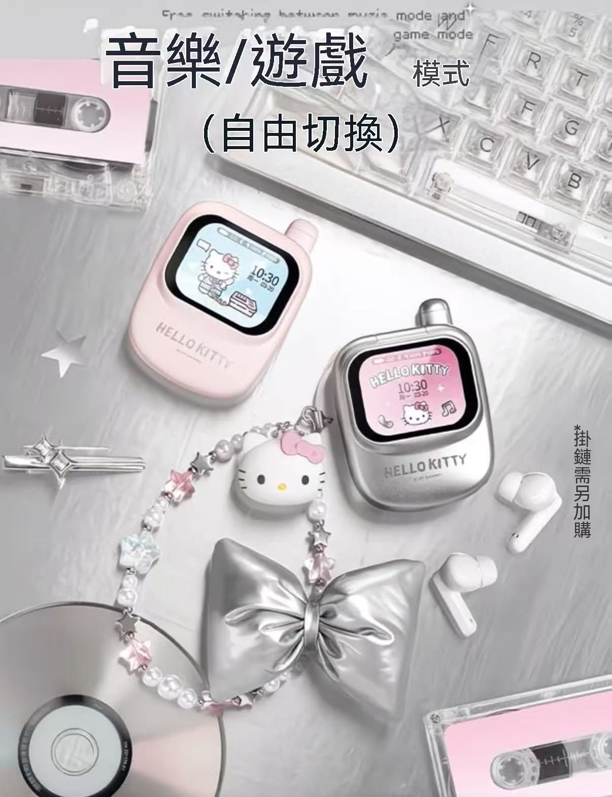 Hello Kitty Phone-Shaped Screen Bluetooth Earbuds