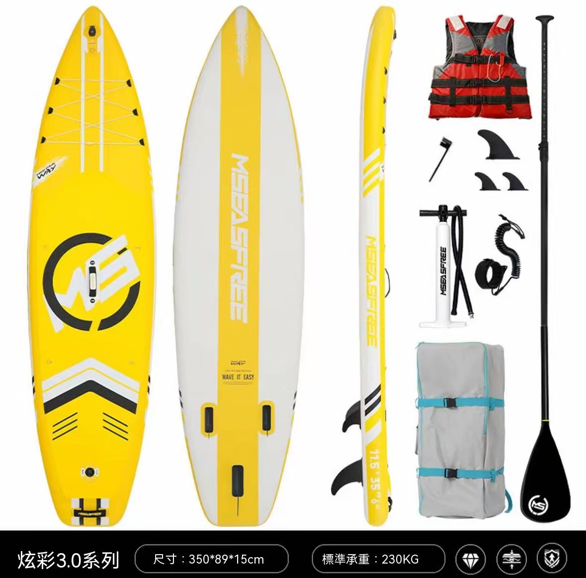 戶外充氣槳板衝浪板漿板競速划水板