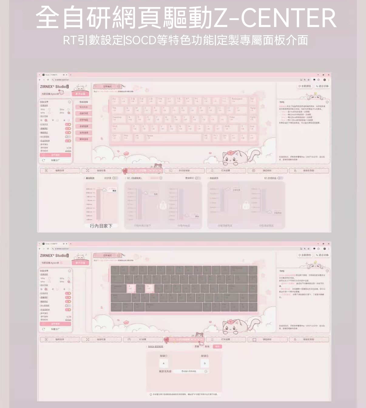AYNE68 Low-Profile Magnetic Switch Girls' Keyboard Gift Box
