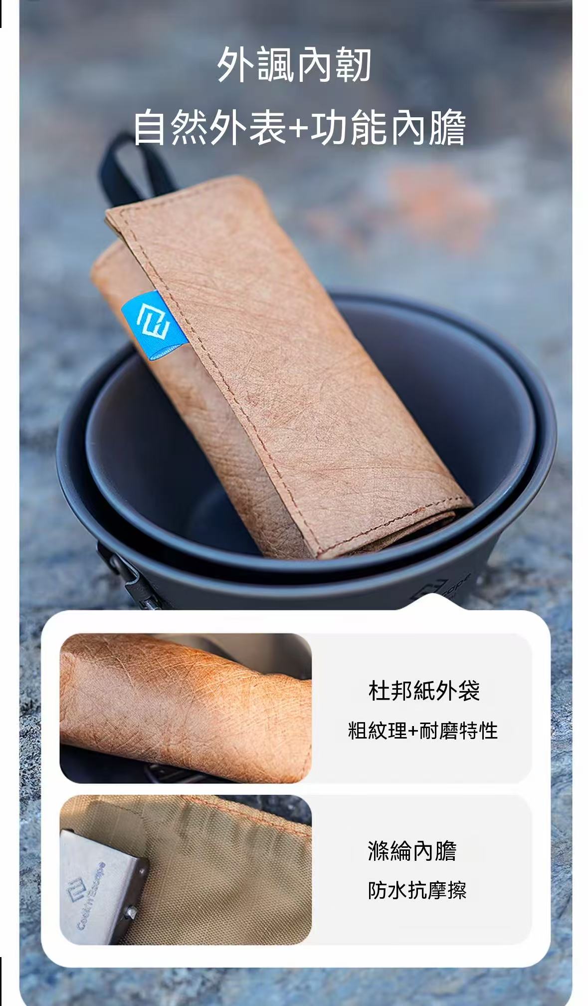 戶外純鈦輕便折疊餐具四件套