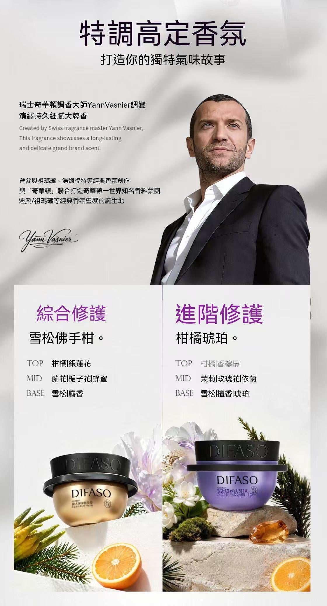 Golden Silkworm Caviar Repair Hair Mask