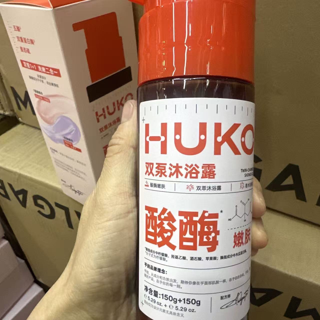 Whitening & Exfoliating Enzyme Dual-Pump Body Wash