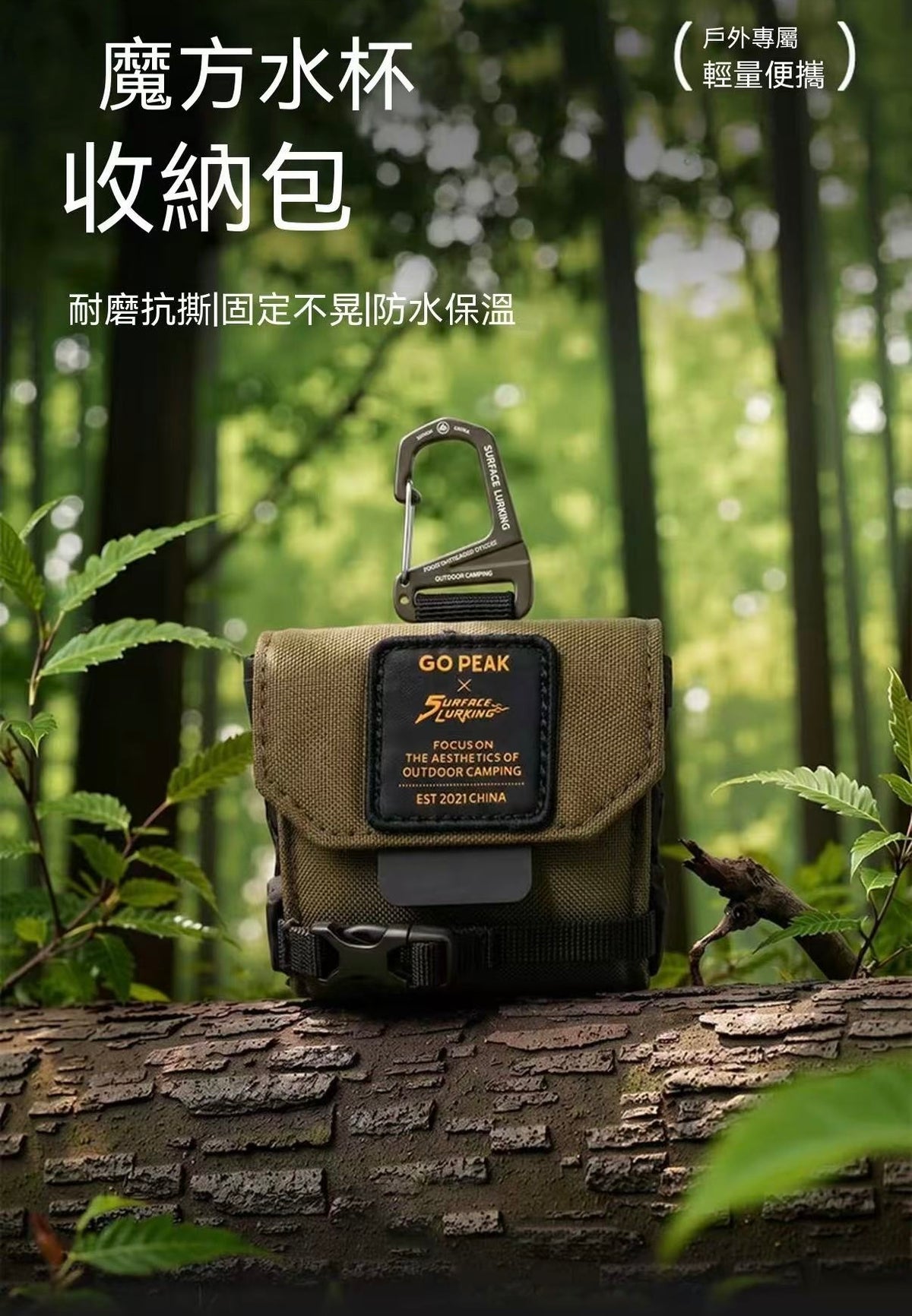Outdoor Travel Shoulder Strap Bag Portable Magic Cube Water Bottle Holder