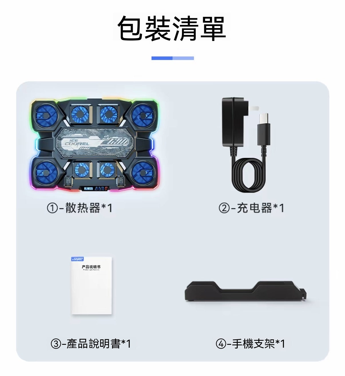 Dual-core semiconductor cooling laptop cooler
