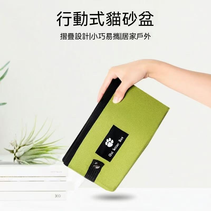 旅行折疊便攜式貓砂盆