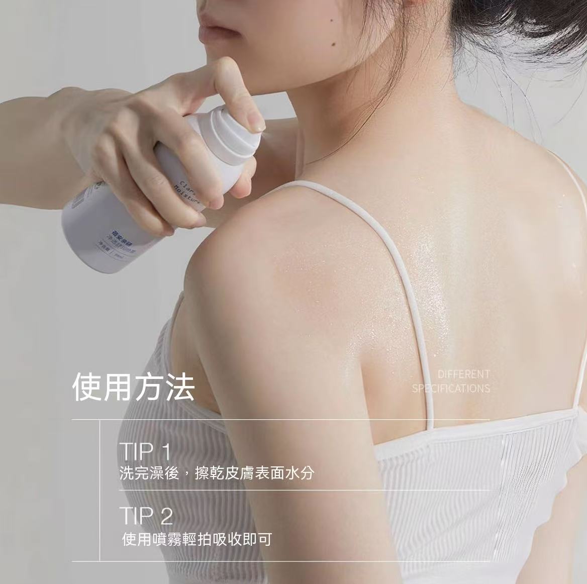 Brlab Clear Skin Renewing Back Acne Treatment Spray