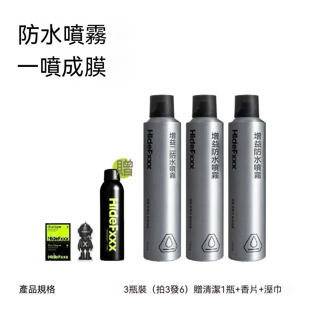 (Summer Bestseller) Waterproof and Stain-Resistant Nano Spray