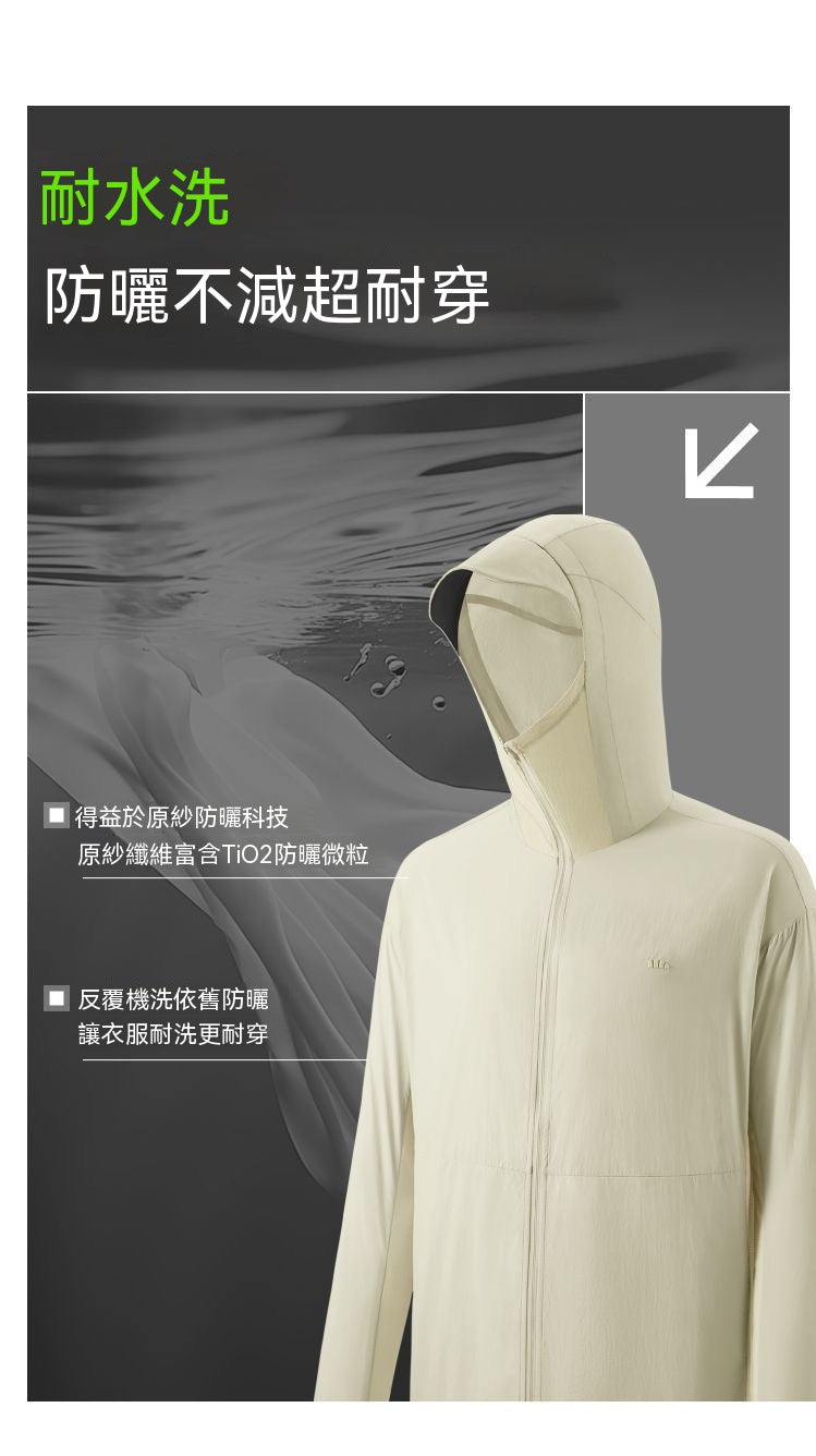 Lightweight Cooling Sun Protection Jacket