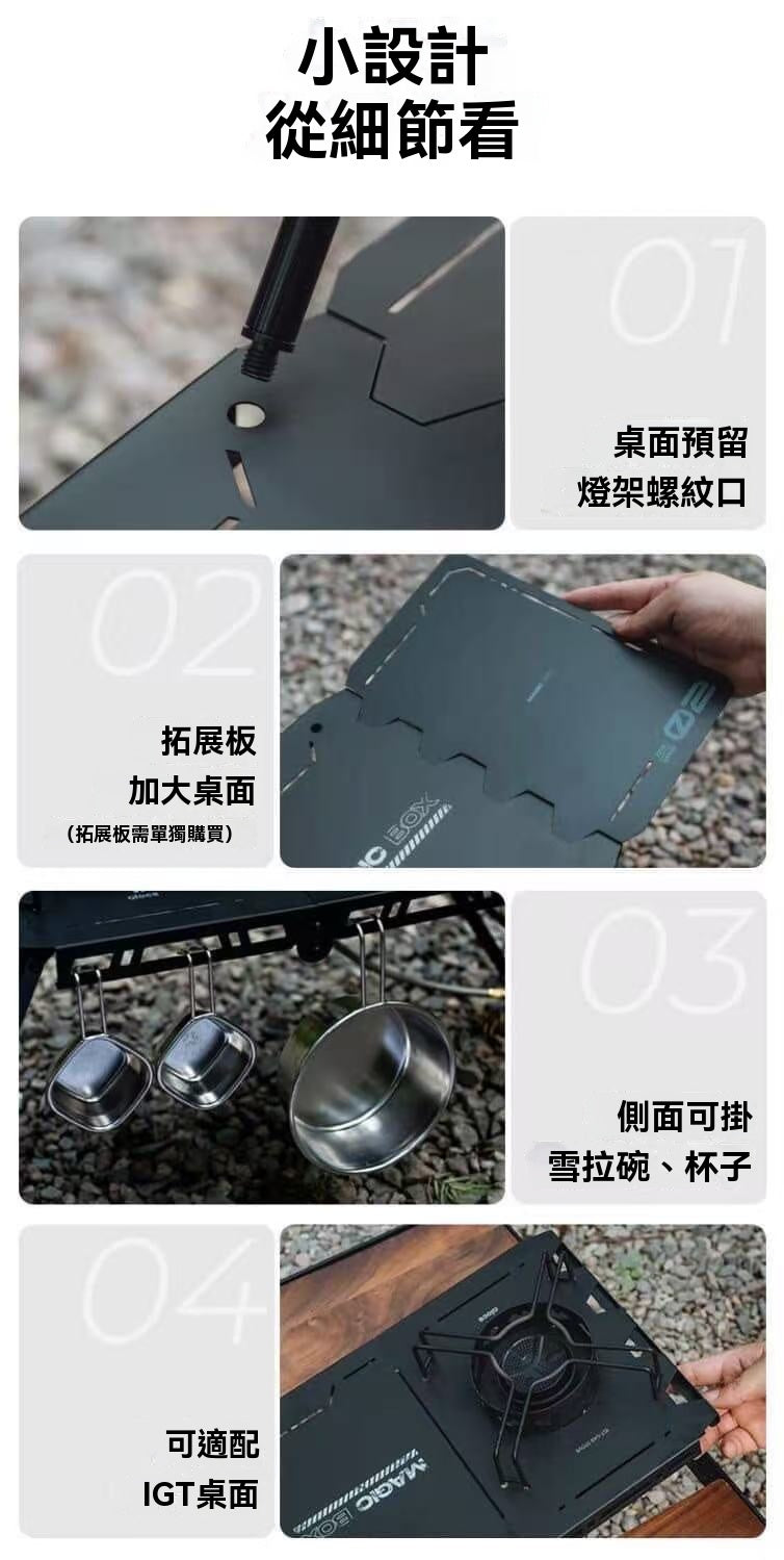 Light Camping Table and Stove Set