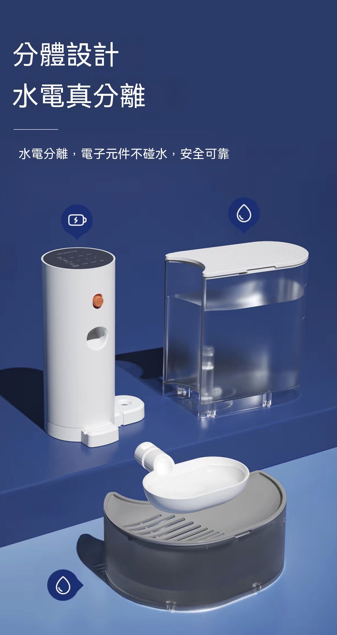 Smart Tilting Pet Water Fountain