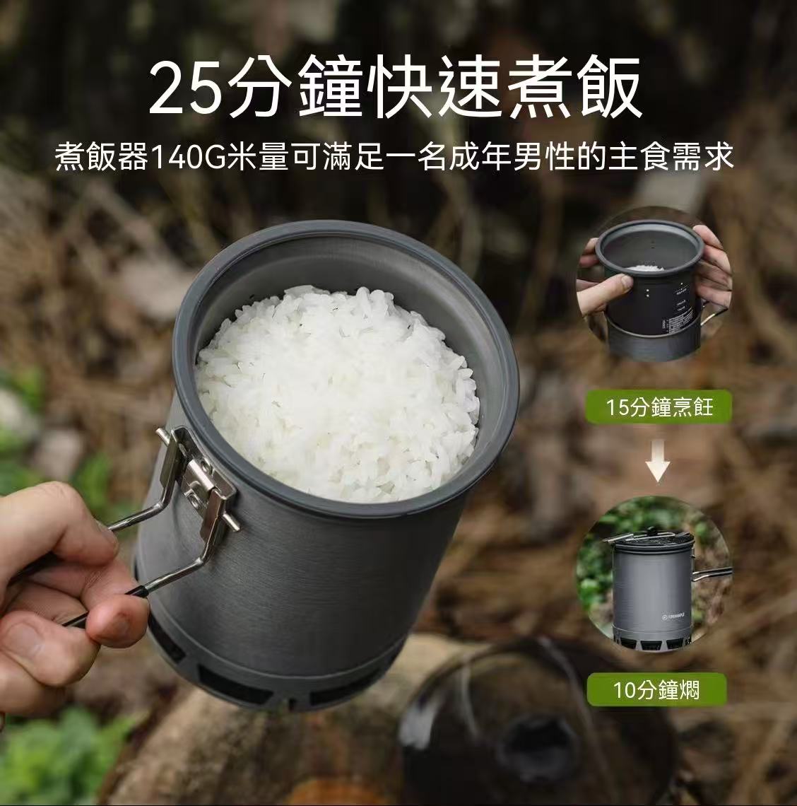 G3 Micro-Pressure Rice Cooker Outdoor Cookware Hiking Gadget for Lazy People, Non-Stick and Anti-Overflow