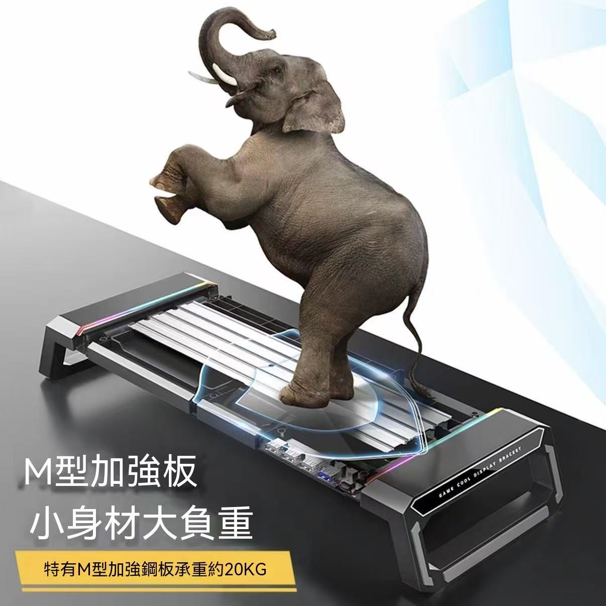 台式電腦可折疊增高架